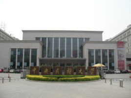 中央民族大学の写真
